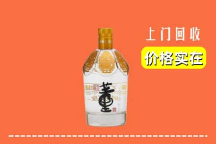 洛阳回收董酒